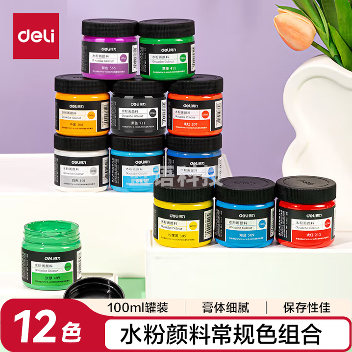 得力（deli）水粉颜料100ml/瓶 12色大容量瓶装绘画彩绘颜料 73888