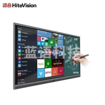 鸿合(HITEVISION) ICB-N550 触控一体机 55英寸 含移动支架 不含安装 IT.756