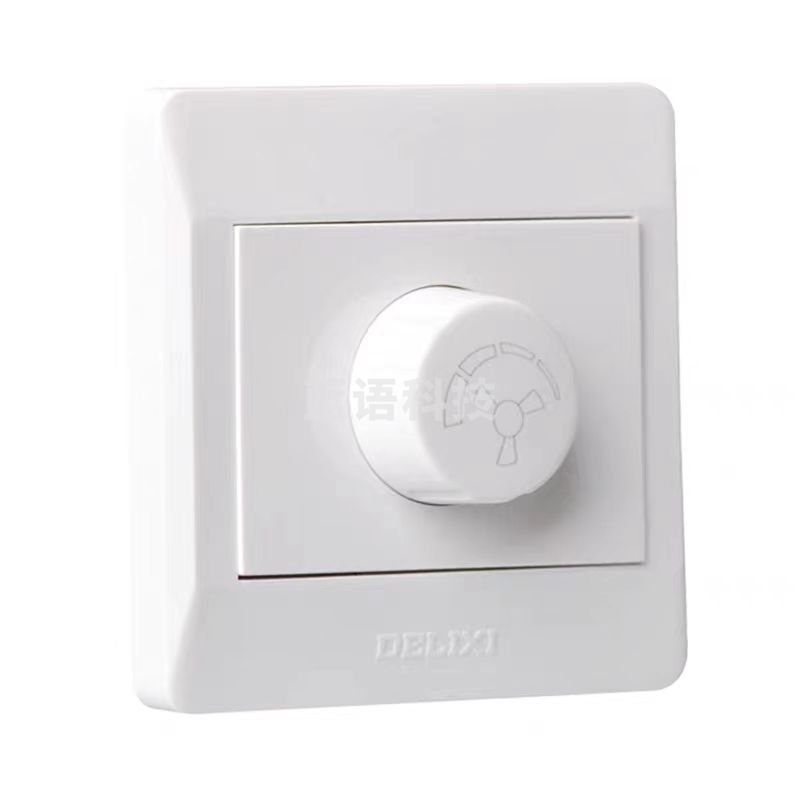 德力西调速开关 风扇旋钮调速器吊扇变速控制器