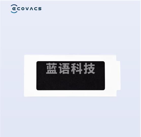 科沃斯（ECOVACS）净味抗菌滤芯*3个（白）（适配T30,T30 PRO,T30MAX,T30 YIKO）【配件】