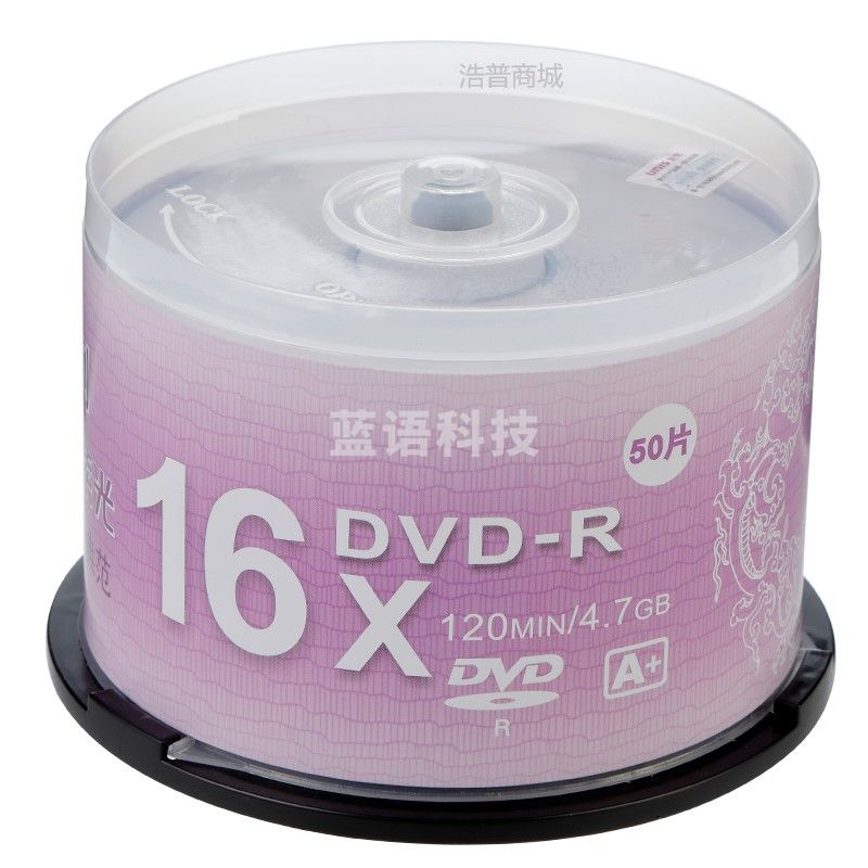 紫光(UNIS)DVD-R 银龙系列 刻录盘 16速4.7G 桶装50片