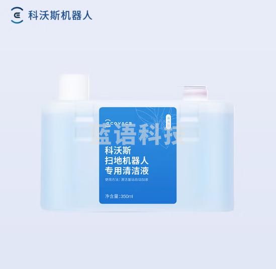科沃斯（ECOVACS）普通清洁液 350ml *1瓶（上下水版）（适配T30,T30 PRO,T30MAX,T30 YIKO,灵嵌）【配件】