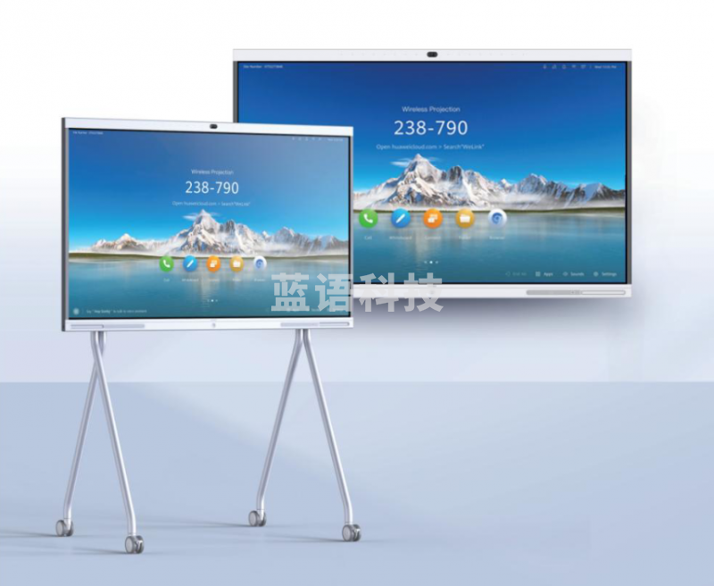 华为会议平板 IdeaHub Pro 65英寸一体机企业办公宝电子白板教学大屏视频会议智慧屏 落地款+OPS I5