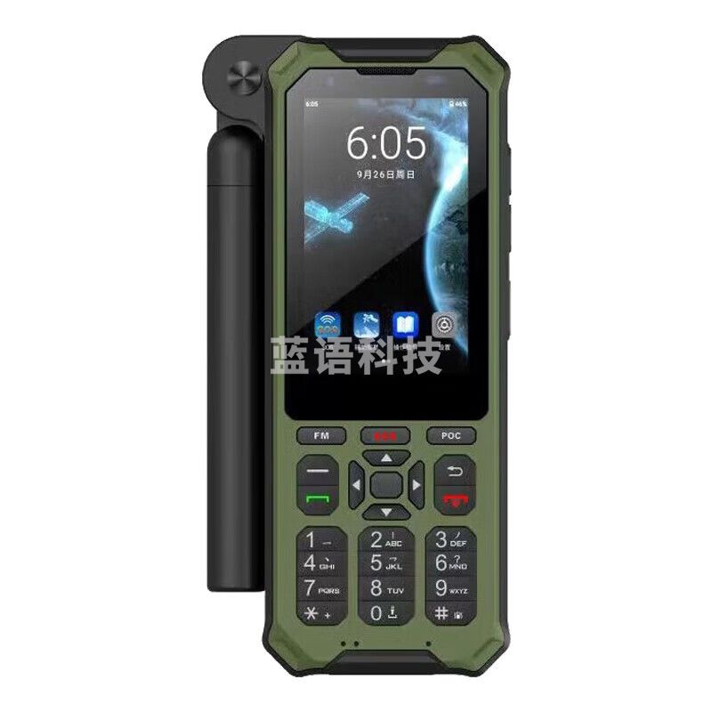 凌云通云天智能YT1601 天通卫星电话GPS北斗四星定位单模手持机对讲终端