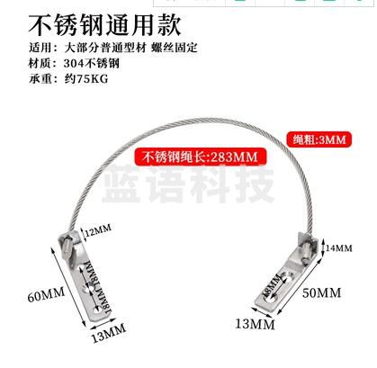 通用型平开窗限位器