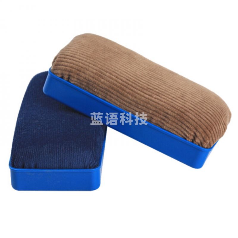 立升铭磁性白板擦 黑板擦