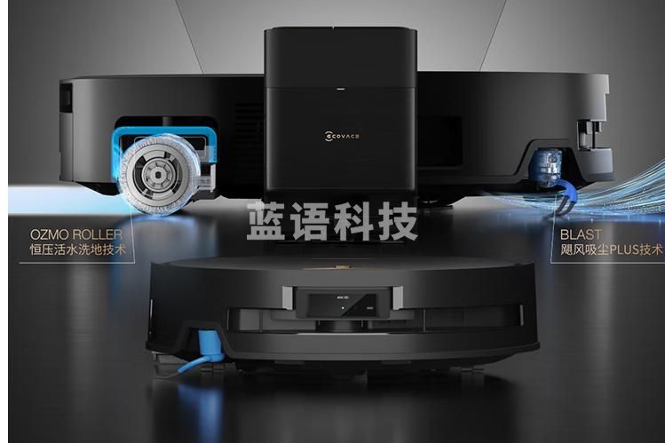 科沃斯X9PRO扫地机器人恒压滚筒活洗洗地机器人扫拖一体自动清洗智能家用水箱版DEX61-P