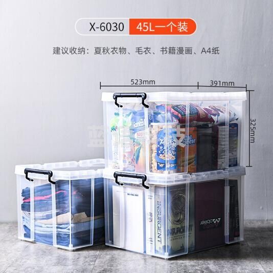 禧天龙 透明大号收纳箱 塑料储物箱整理箱 直角加厚抗压 45L 1个装 6030 QJ.503