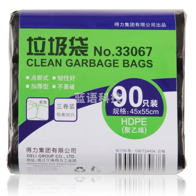 得力（deli）33067垃圾袋(黑)(3卷/套)45×55cm八角底