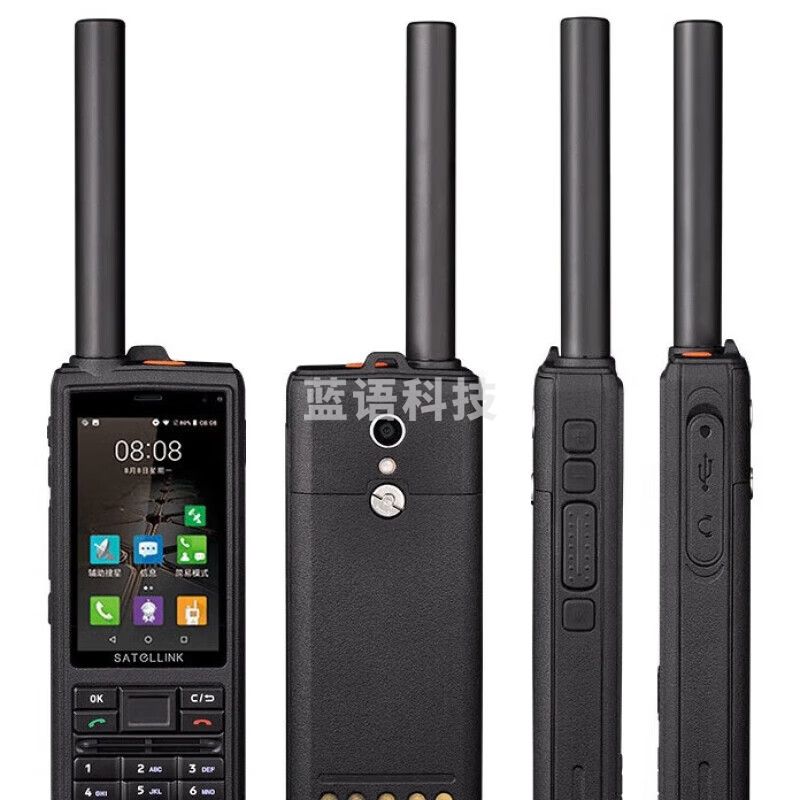 凌云通天通一号卫星电话 星联天通T901 双模手持卫星终端 支持对讲 可单北斗定位 IP68防护户外应急通