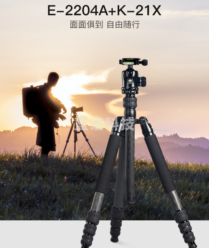 思锐（SIRUI）三脚架 E-2204A+K-21X 碳纤维 佳能微单尼康单反相机专业三角架 可反折收纳可变独脚 摄影摄像