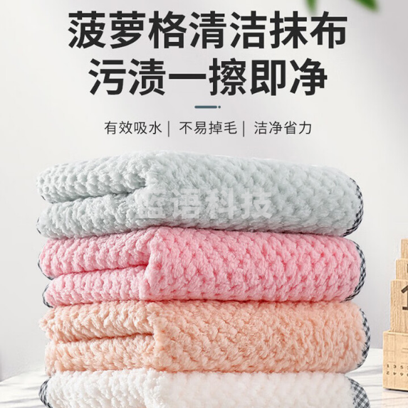 洁比世 厨房抹布25*25cm*50条装 混色 百洁清洗抹布大号吸水吸油洗车抹布