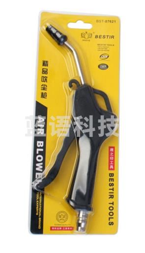 鹰之印 精品吹尘枪 07621 可定制