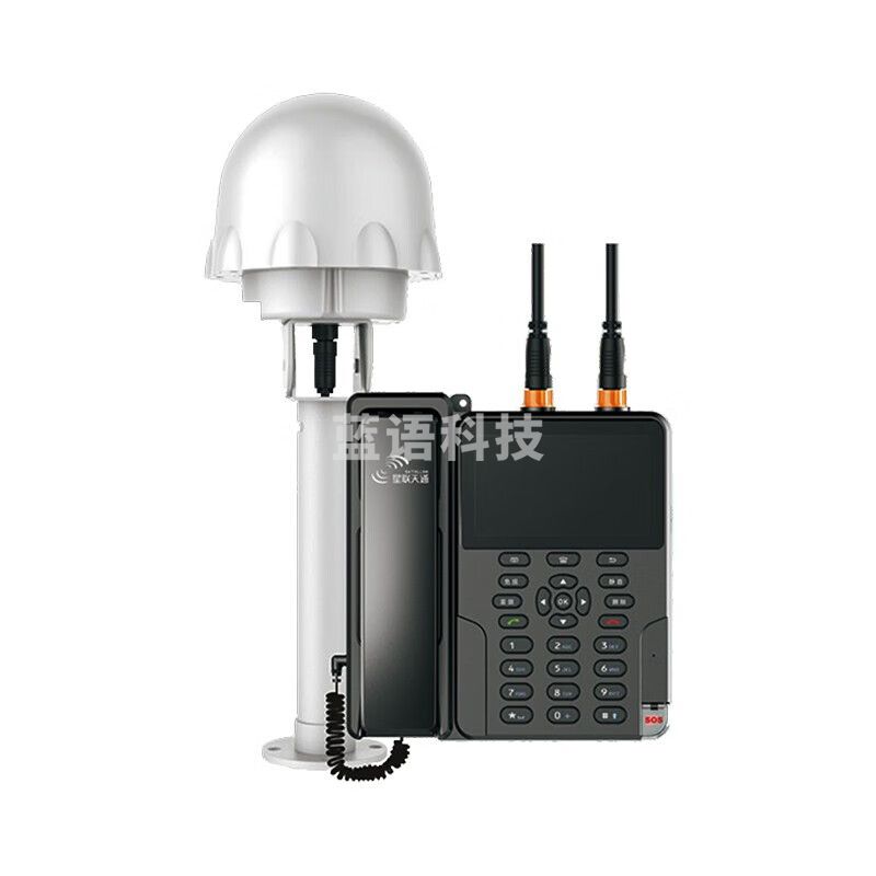 凌云通 星联天通 F922 卫星电话座机卫星电话天通卫星网络海事救援电话 F922