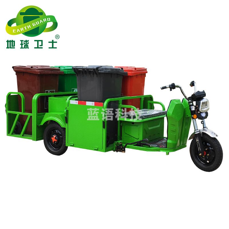 地球卫士 电动三轮驾驶式环卫运输车 小区物业市政清运保洁车 门板四桶垃圾车清洁转运车
