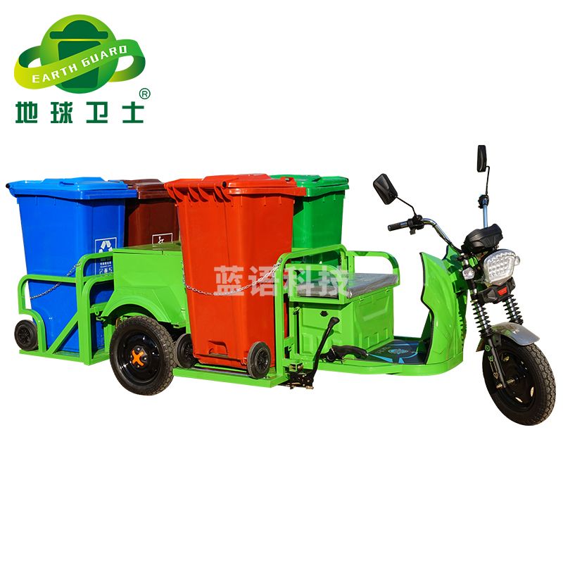 地球卫士 电动三轮驾驶式环卫运输车 小区物业市政清运保洁车 链条四桶垃圾车清洁转运车