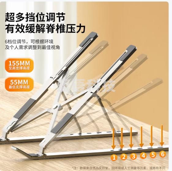 悠品笔记本支架平板散热架铝合金便携折叠升降桌面立式增高架苹果Mac联想拯救者华为手提架子