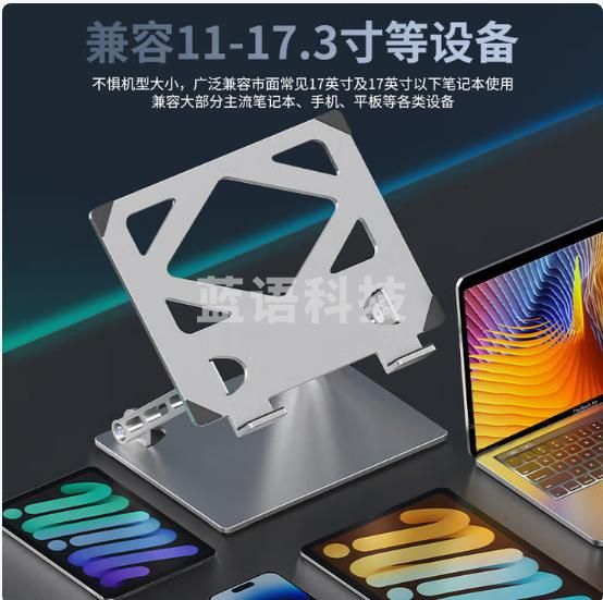 悠品笔记本支架平板散热支架升降悬空 桌面立式增高架苹果Mac联想拯救者华为铝合金支撑托架子