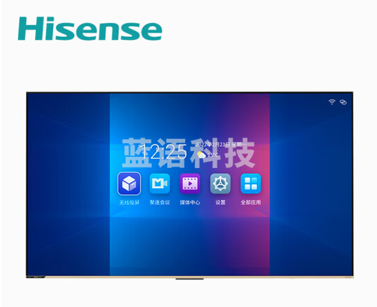 海信会议平板98英寸4+64G高刷120hz巨幕商用/家用电视可投屏98MM6A【商业显示】