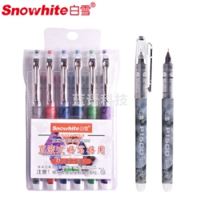 白雪(snowhite)P1500 6支/套 直液式速干考试走珠笔中性笔 六色墨水 （计价单位：套）
