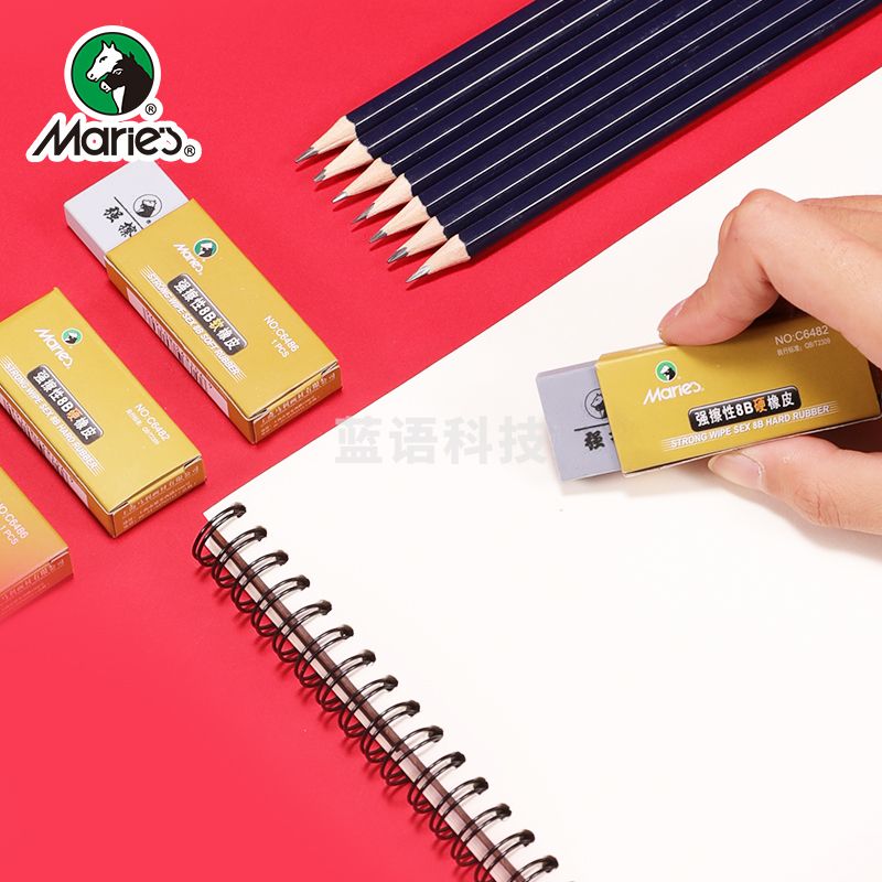 马利（Marie's）8B硬橡皮单块 美术素描绘画绘图考试专用灰色硬橡皮 线性屑不脏纸擦拭省力除字性高 J6482 50块装