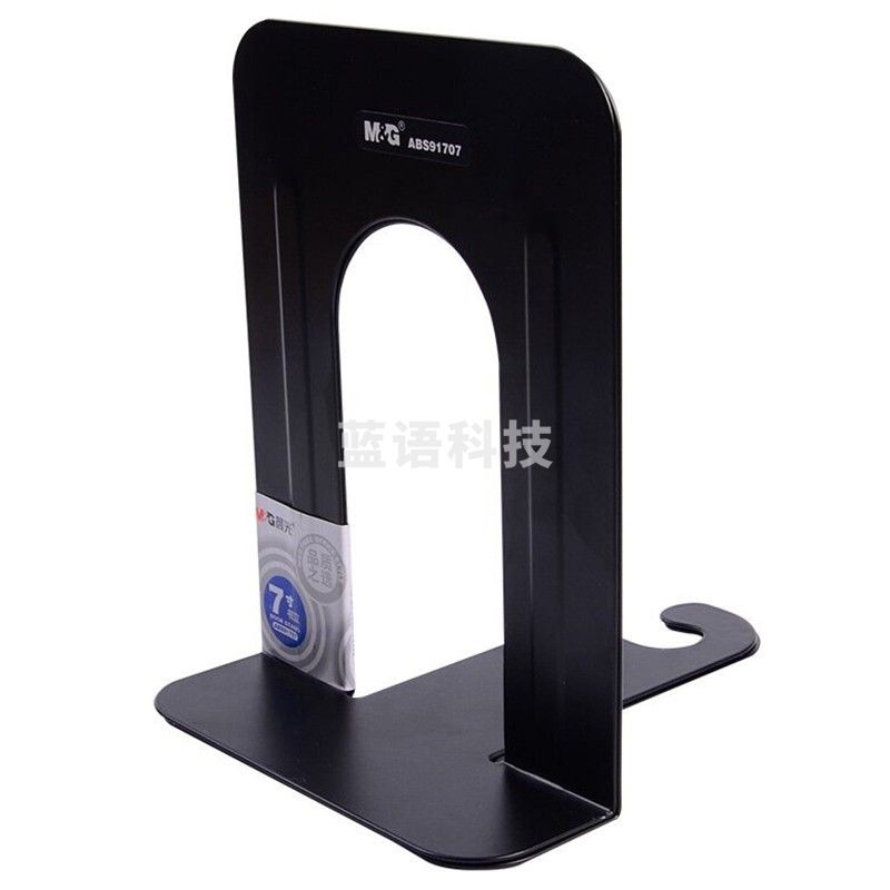 晨光 7寸书立办公ABS91707颜色随机