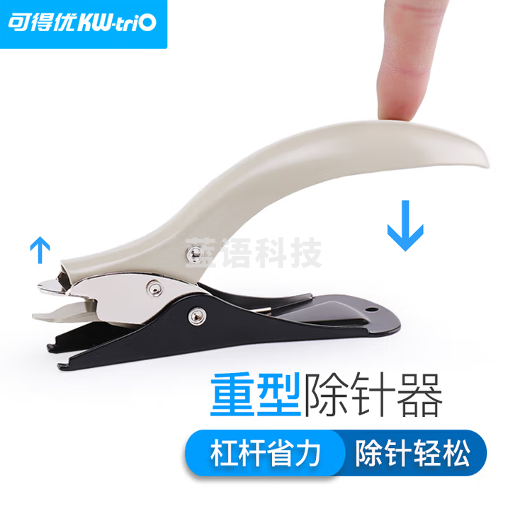 可得优 重型针除针器 办公起钉器除钉器按压式除针50-210页 5093 5个装