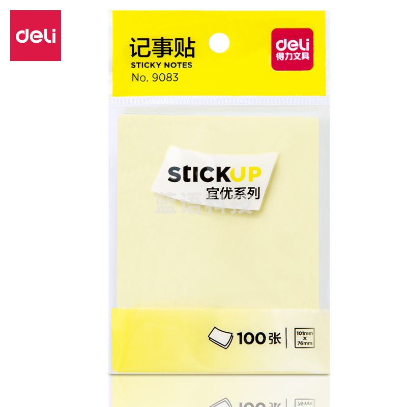 得力（deli）100张4色大号便利贴便签纸 76*101mm便签本/记事贴/ 自粘留言本 9083 20本