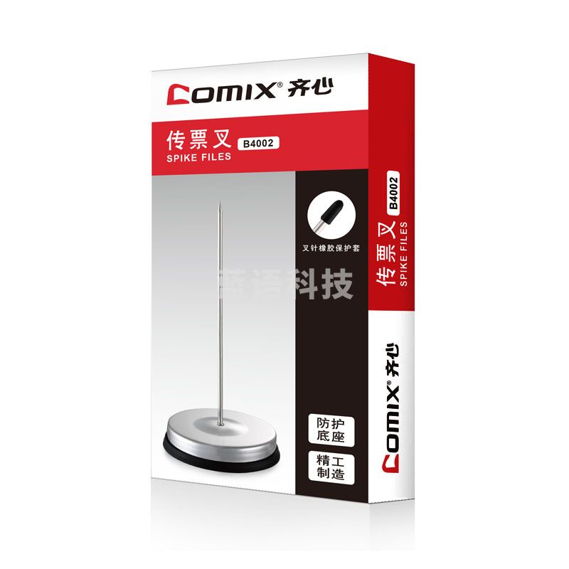齐心(Comix) 传票叉 单据收集座 直线 传票针 酒吧台插单器 75 银 B4002