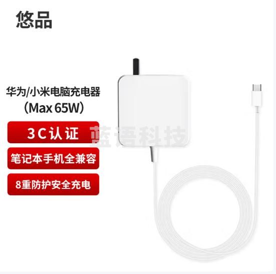 悠品机械革命极光Pro极光X旷世蛟龙5/7/16Pro充电器19.5V11.8A 230W华硕神舟笔记本电源适配器线