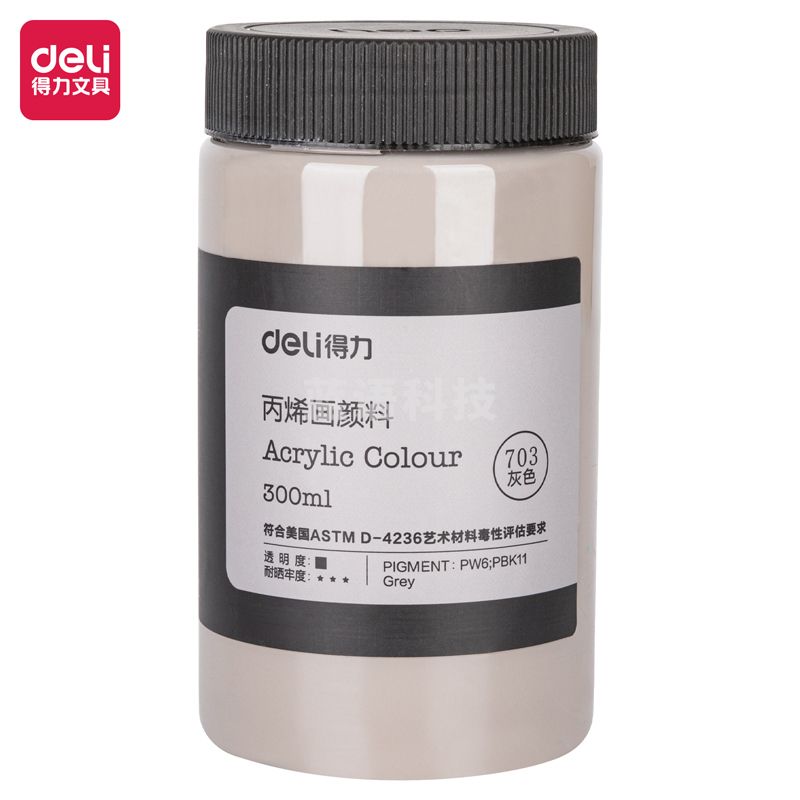 得力(deli)丙烯颜料300ml大容量 73875灰色