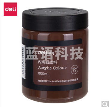 得力73875 丙烯颜料熟褐(熟褐)