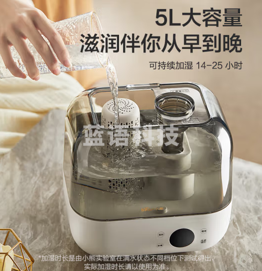 小熊（Bear）小熊（Bear）小熊（Bear） 加湿器卧室空调伴侣 办公室桌面空气加湿 家用5L上加水 香薰 JSQ-F50D2 【母婴适用】三重净化 5L大容量 皓月白