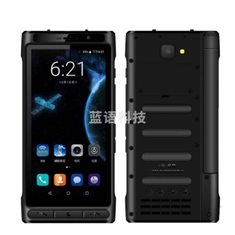 麟云 天通卫星电话 YT1000 卫星北斗终端 国产应急通讯 卫星卡4FF 5.5英寸高清屏