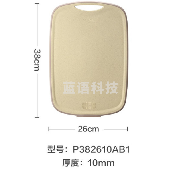 苏泊尔P382610AB1 银护盾复合麦纤维抗菌砧板 防霉切菜板 水果案板 双面可用 厚款