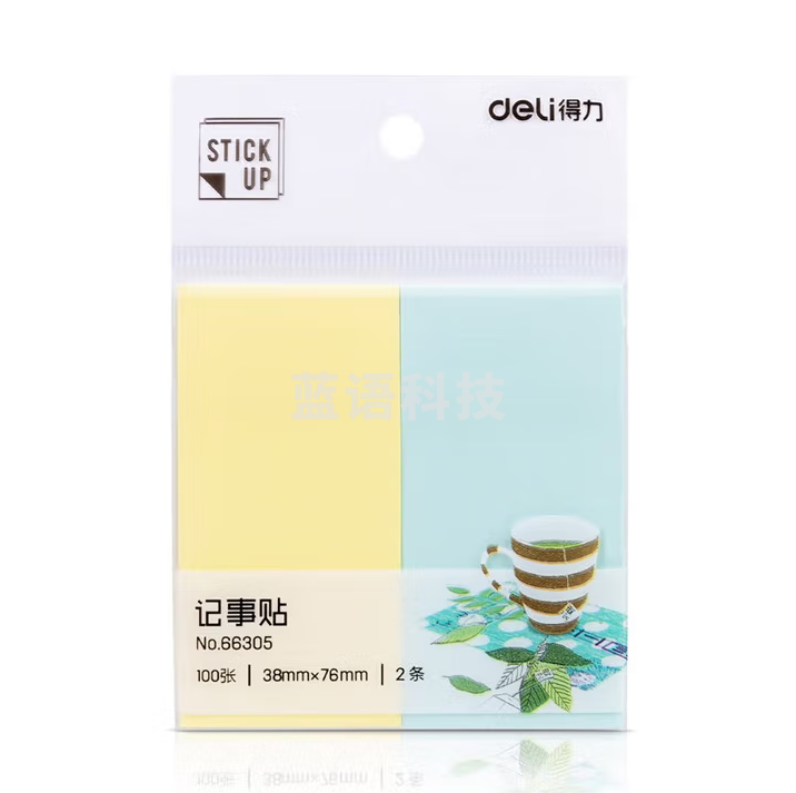 得力（deli）2色分条便利贴便签纸 76*38mm记事贴/自粘性留言本 66305 50本
