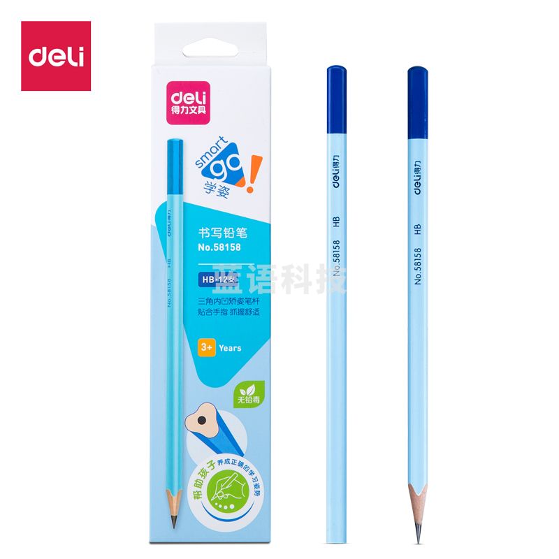 得力58158_矫姿铅笔12支彩盒装HB(混)(12支/盒)