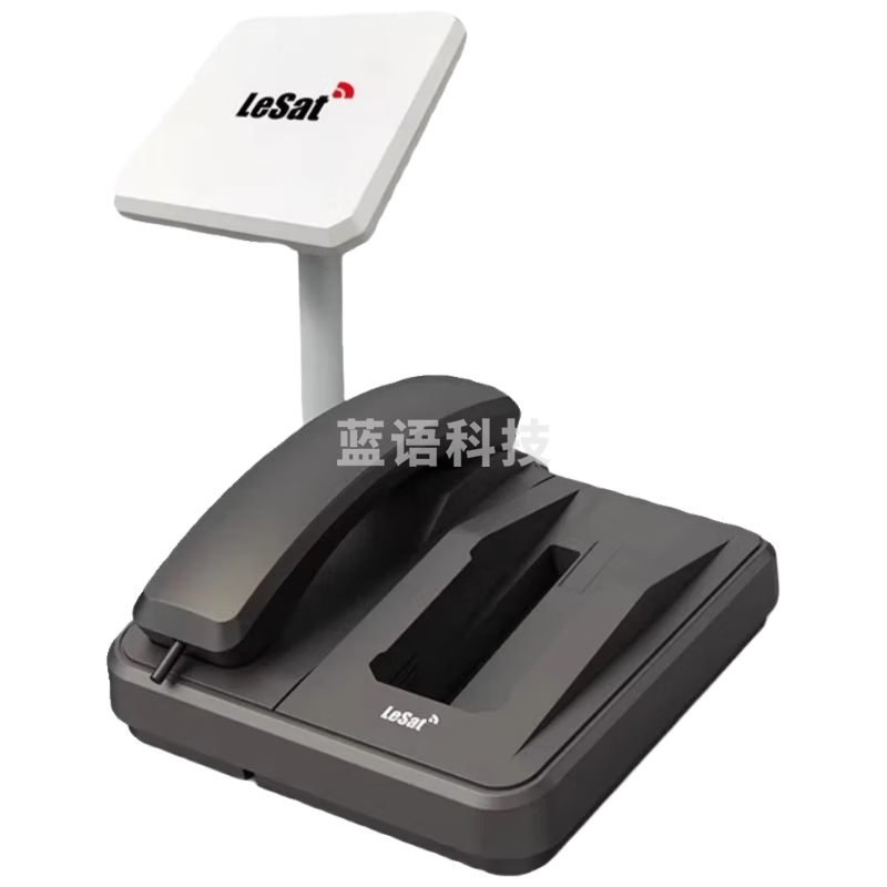 LeSat G3天通卫星电话座机 固移两用底座 室内桌面免提 船载海事卫星电话通讯 适配乐众F2不含手持机 12