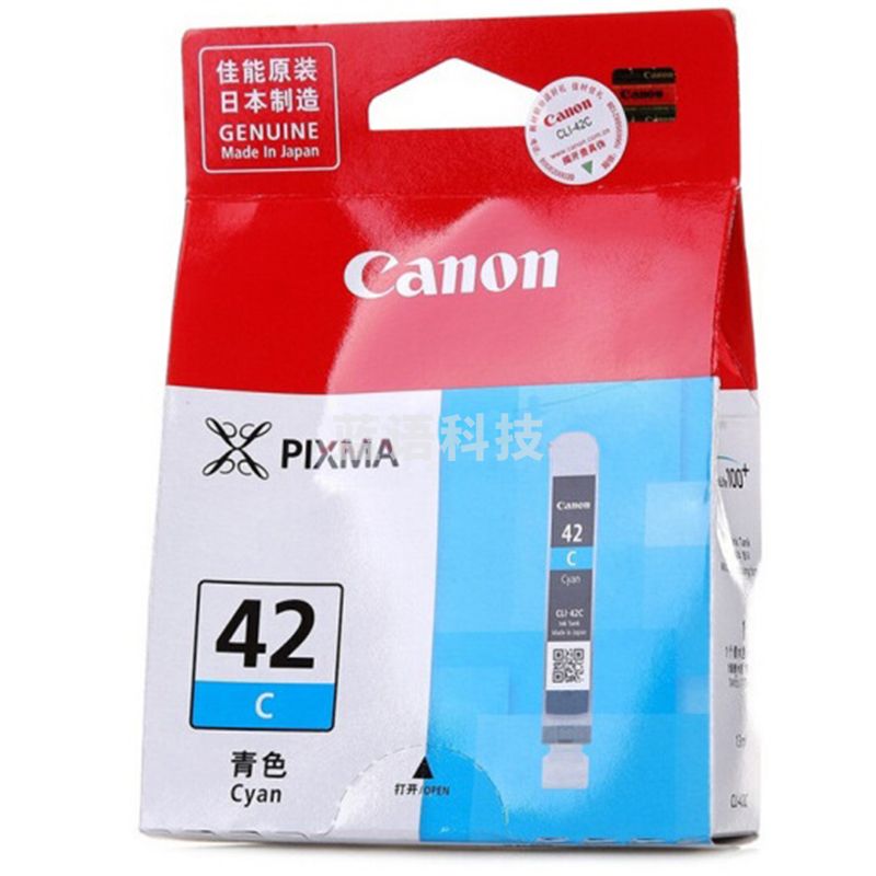佳能 Canon 墨盒 CLI-42C (青色)