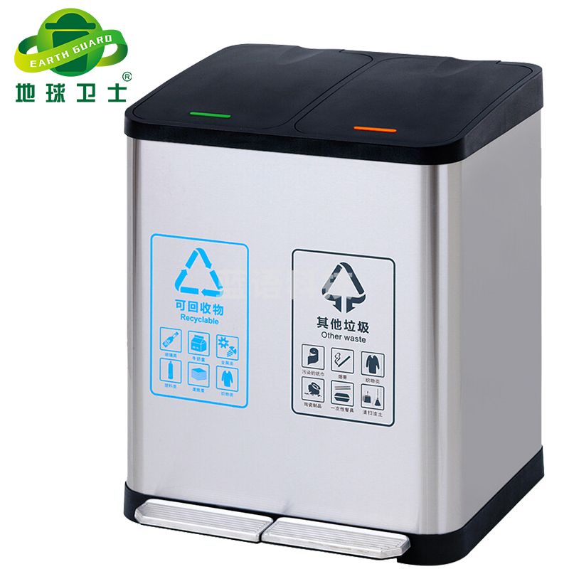 地球卫士 不锈钢脚踏式垃圾桶酒店商用办公室垃圾分类大号带盖缓降垃圾桶 双桶30L(15L+15L)
