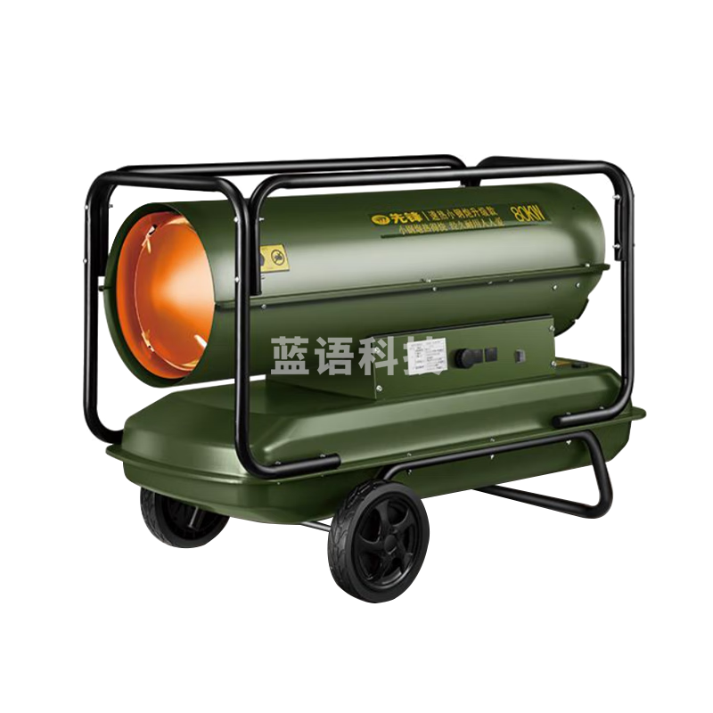 先锋 大功率燃油暖风机工业养殖育雏商用热风机SFY80-20C（80千瓦）