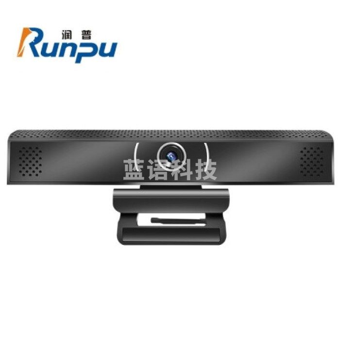 润普（Runpu）RP-C980S高清音视频会议摄像头/全向麦克风一体机一体机/USB免驱动/适用于远程会议教育