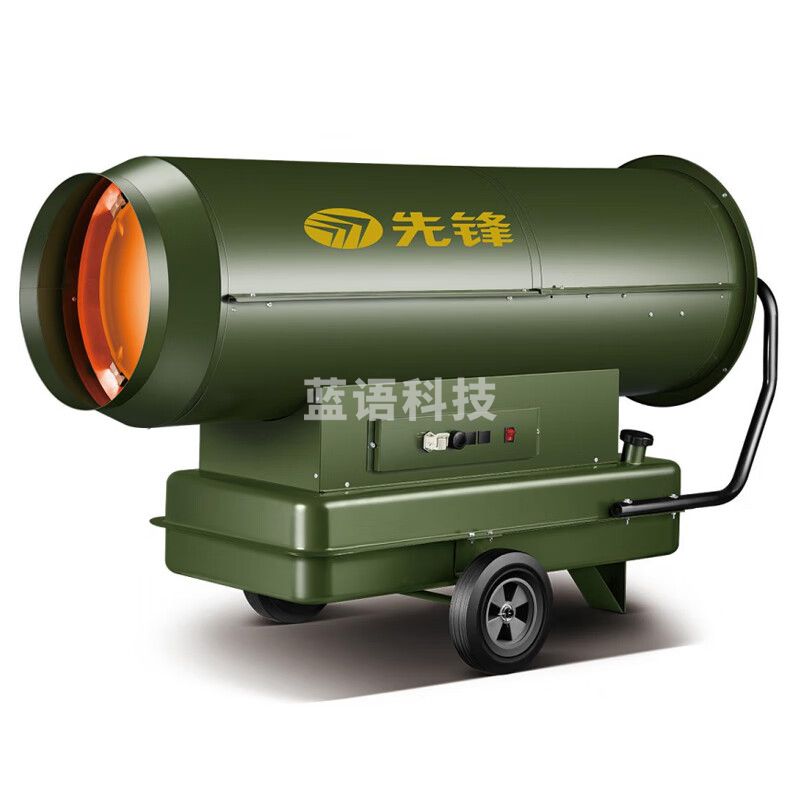 先锋工业大功率热风机烘干房大棚养殖场升温器大面积商用SFY115-20C（115千瓦）