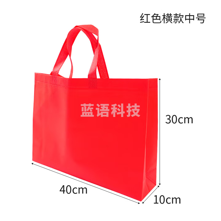 玛仕福 无纺布手提袋 广告礼品包装袋 红色横版中号40*30*10cm 100个
