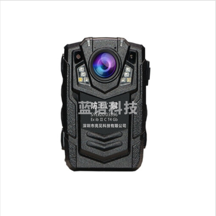 亮见 DSJ-SLJLAA1记录仪 防爆记录仪 32GB