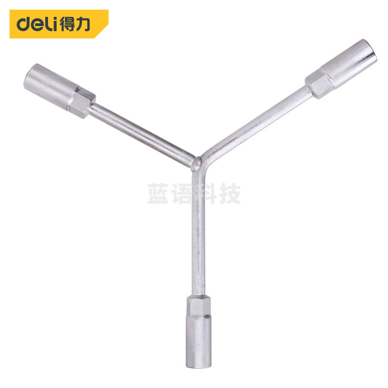 得力DL121314 Y型三叉套筒扳手三头扳手12*13*14mm 外六角套筒扳手机修汽修工具