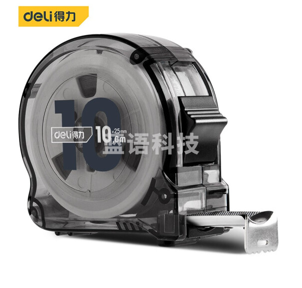 得力DL271025T 透明钢卷尺盒尺伸缩尺拉尺10mx25mm