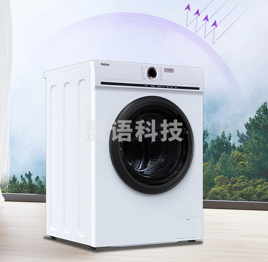 海尔（Haier）全自动洗衣机洗烘一体机10KG公斤大容量一级能效蒸汽除菌双喷淋变频滚筒洗衣机EG100HMATE25W