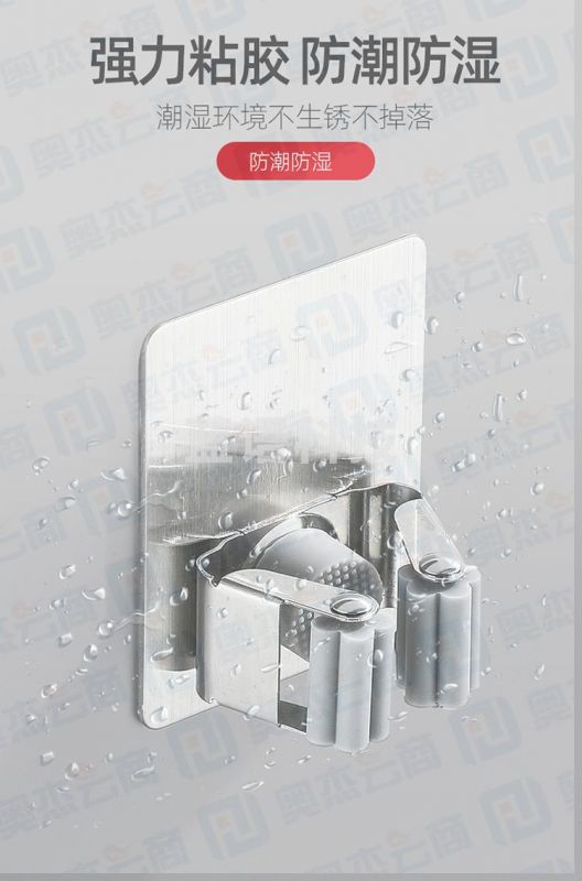 贝乐卫浴（ballee）TG009免打孔304不锈钢拖把 扫把架拖把夹挂钩收纳神器