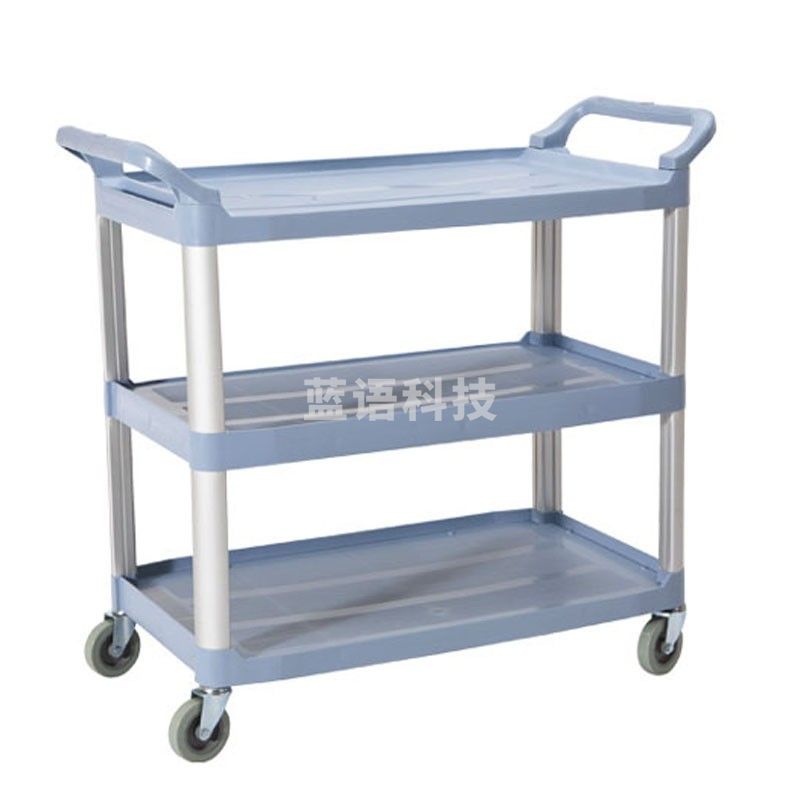 白云清洁 大号送餐车静音酒店三层酒水车小吃车手推车加厚餐车08161